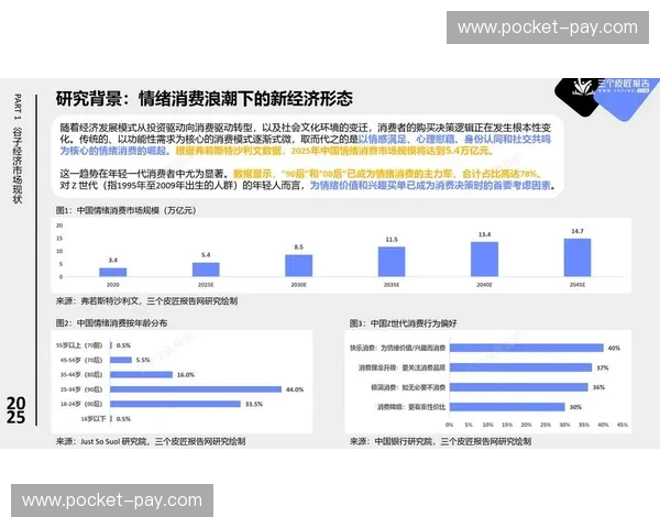 聚焦CCTV2财经直播洞察全球经济走势解读最新产业趋势