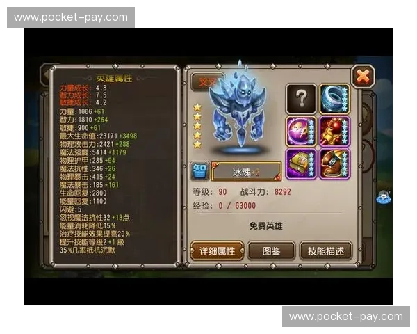 刀塔英雄奇幻战场新篇章解析:英雄技能深度剖析与战术应用